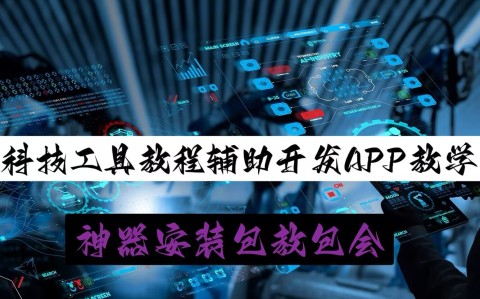 使用分享!微乐龙江麻将手机版有挂吗”有挂详细开挂教程