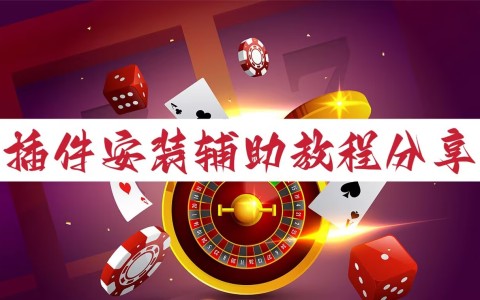 实测辅助“微乐安徽跑得快开挂教程”有挂详细开挂教程